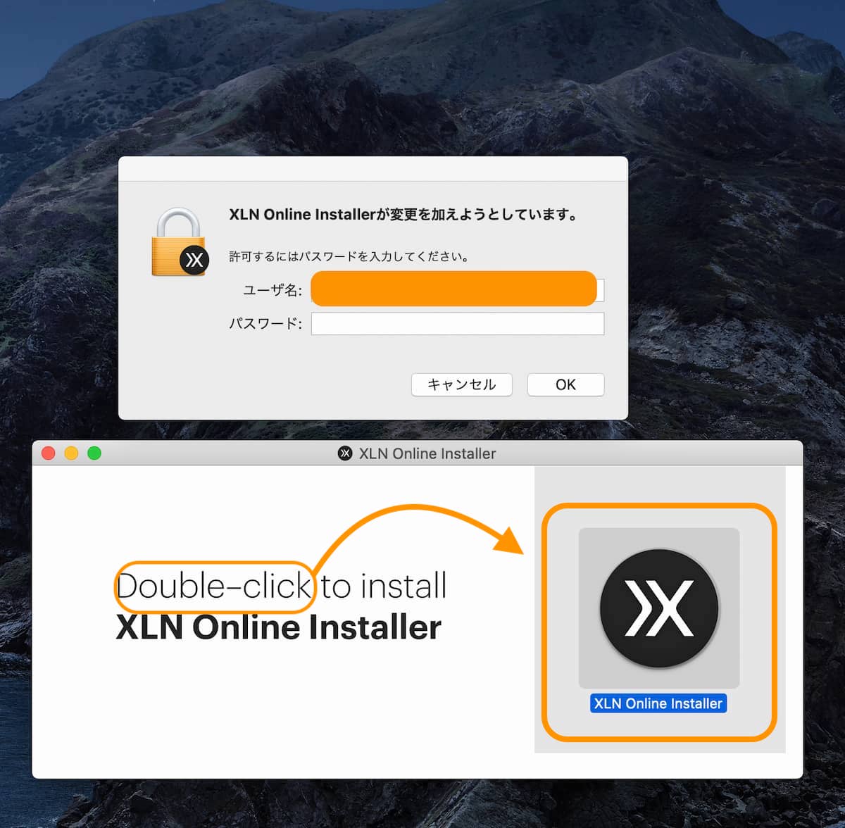 ダブルクリックと変更許可