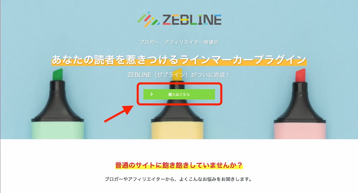 ZEBLINE-Top