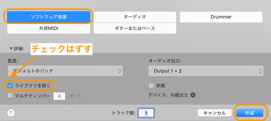 ロジック設定