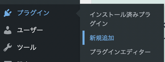 plugin