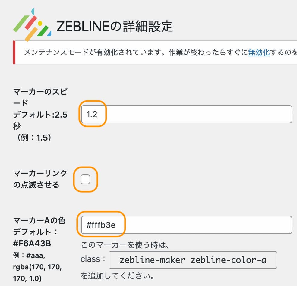 zebline-a-set