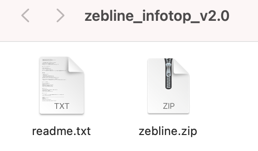zebline-file