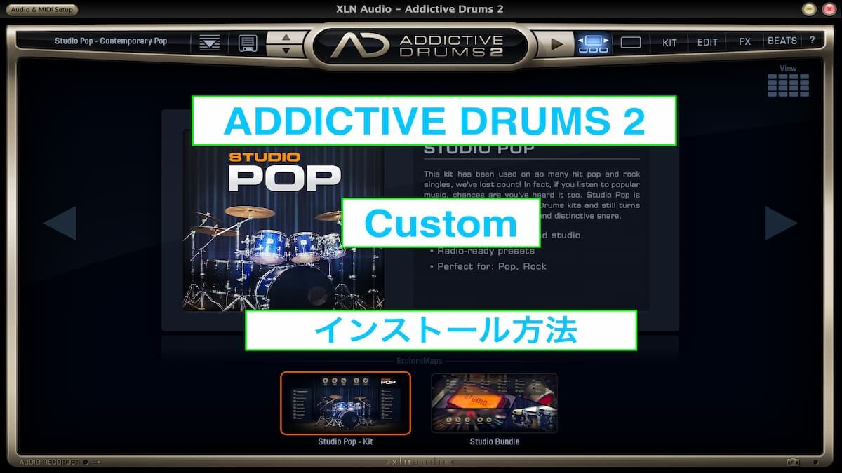 アイキャッチDrum