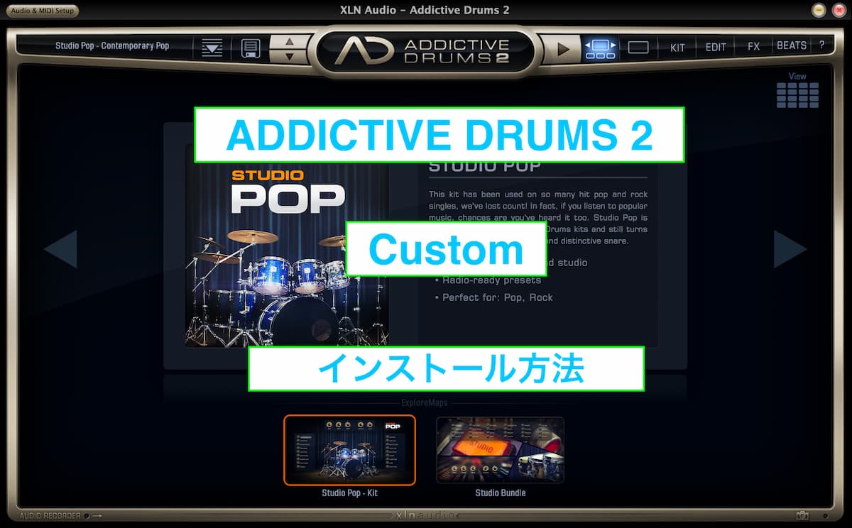 見出しDrum画像