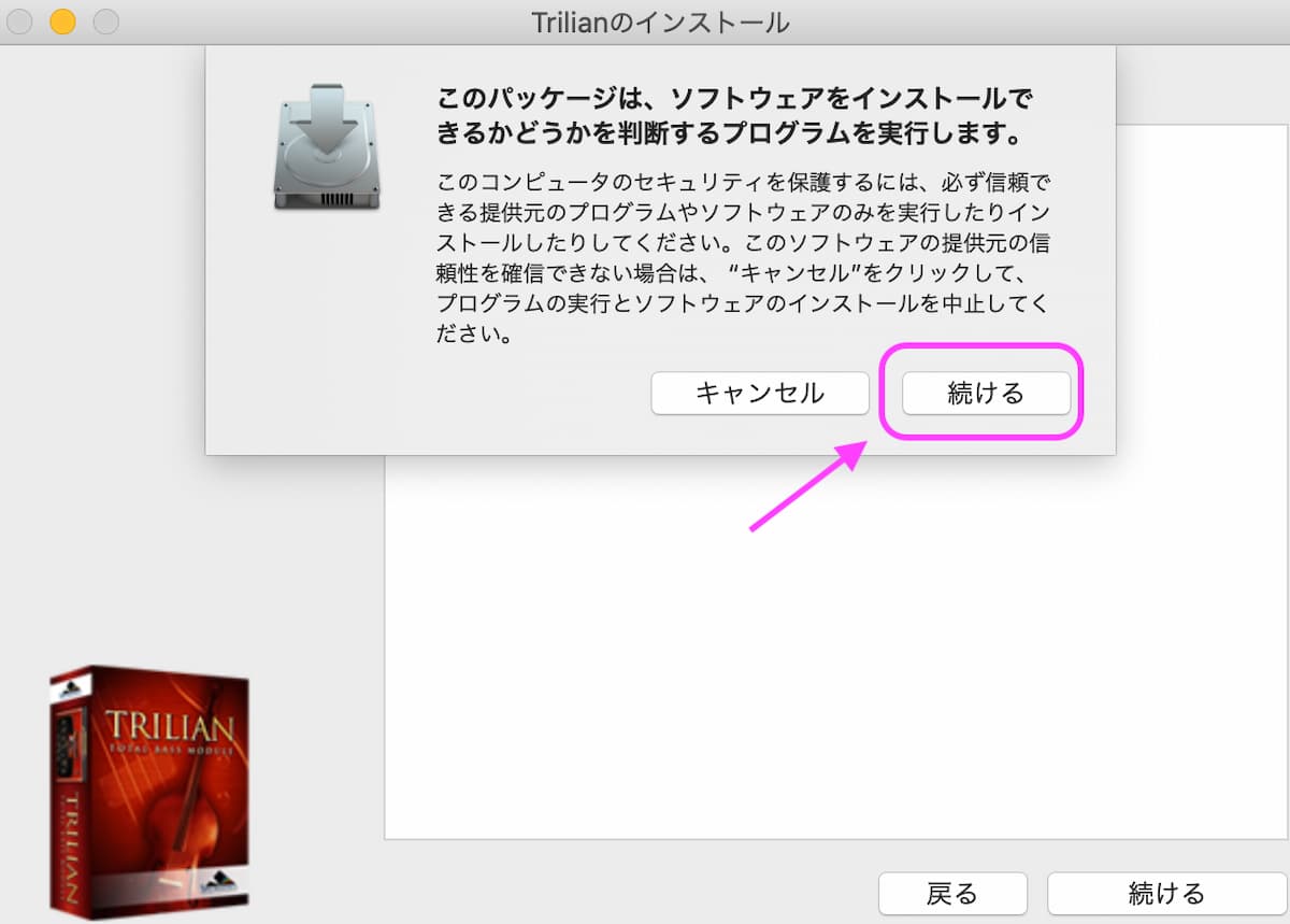 ソフトウェア判断
