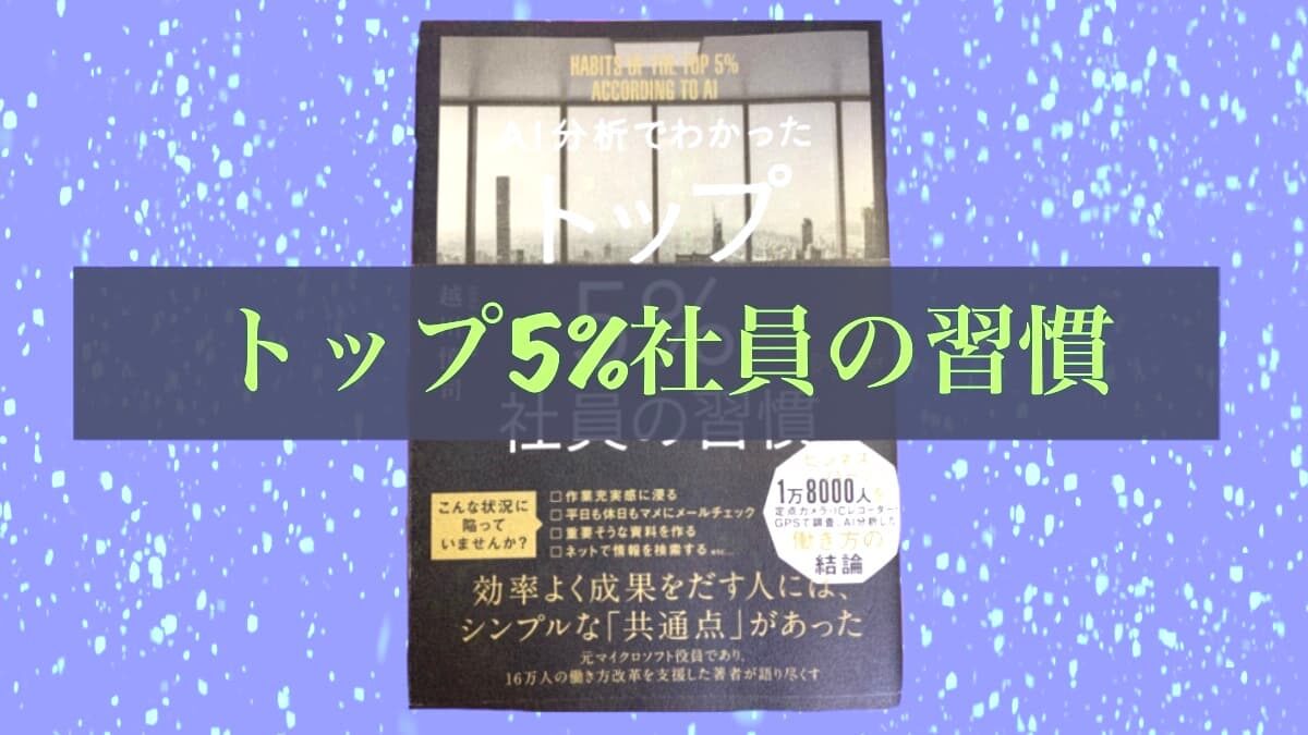 Top-AI-5%画像