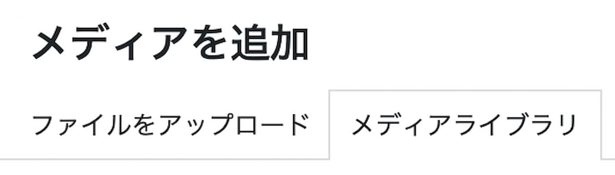 画像アップロード