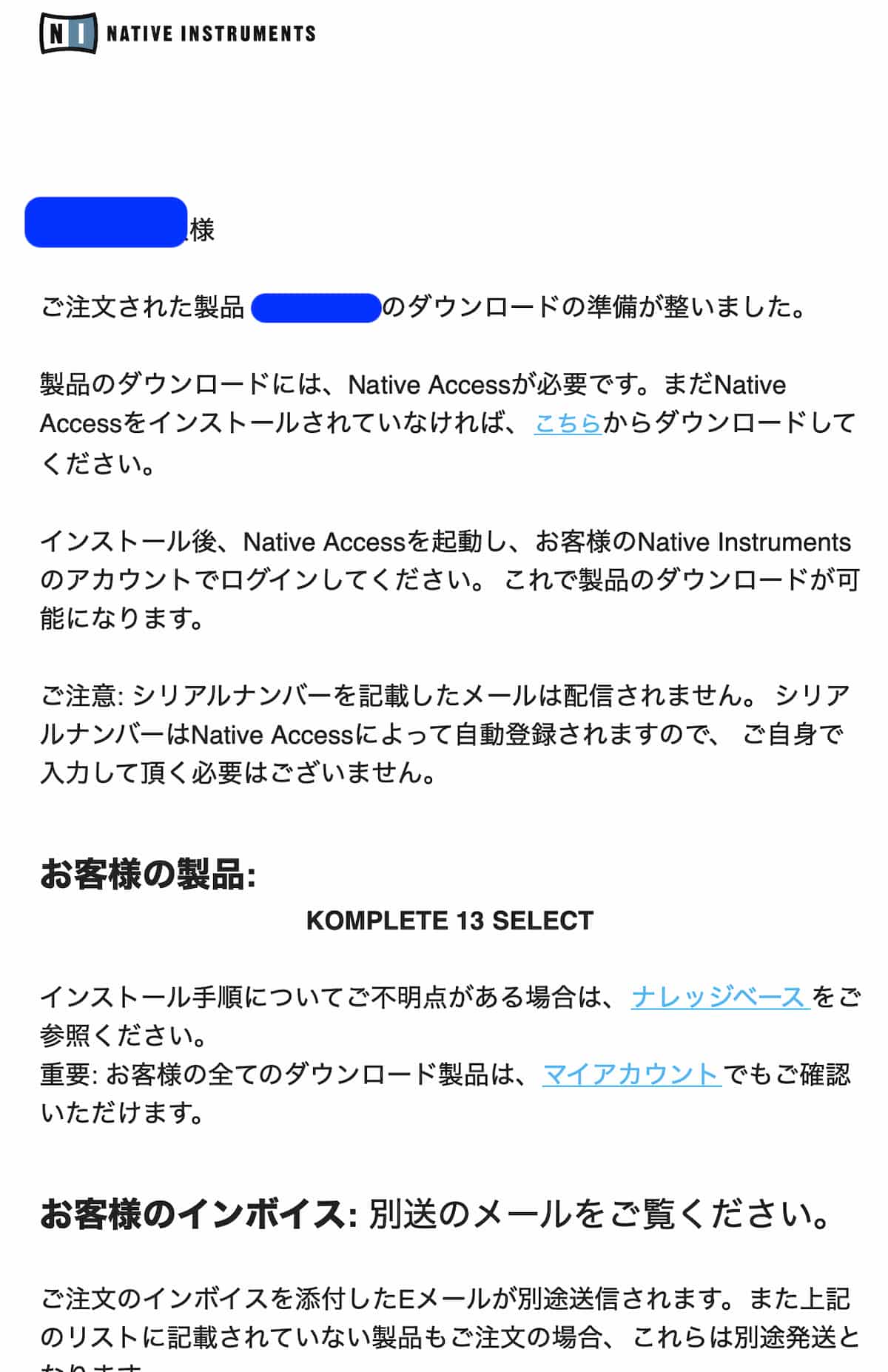 mail-from NI