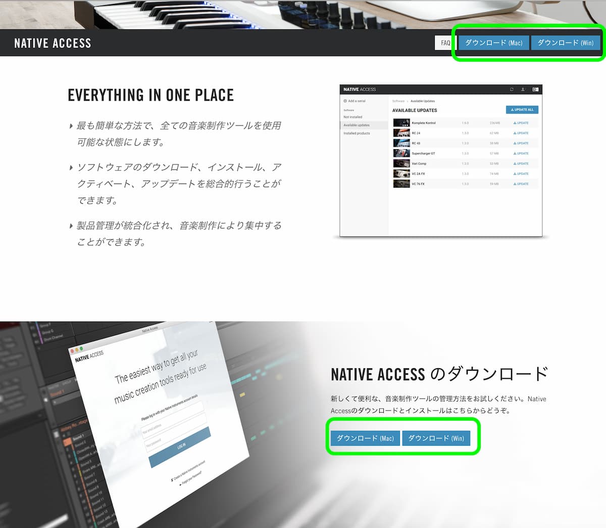 NI-application-DLsite