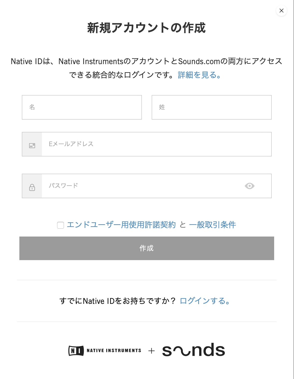 NIacount-regist