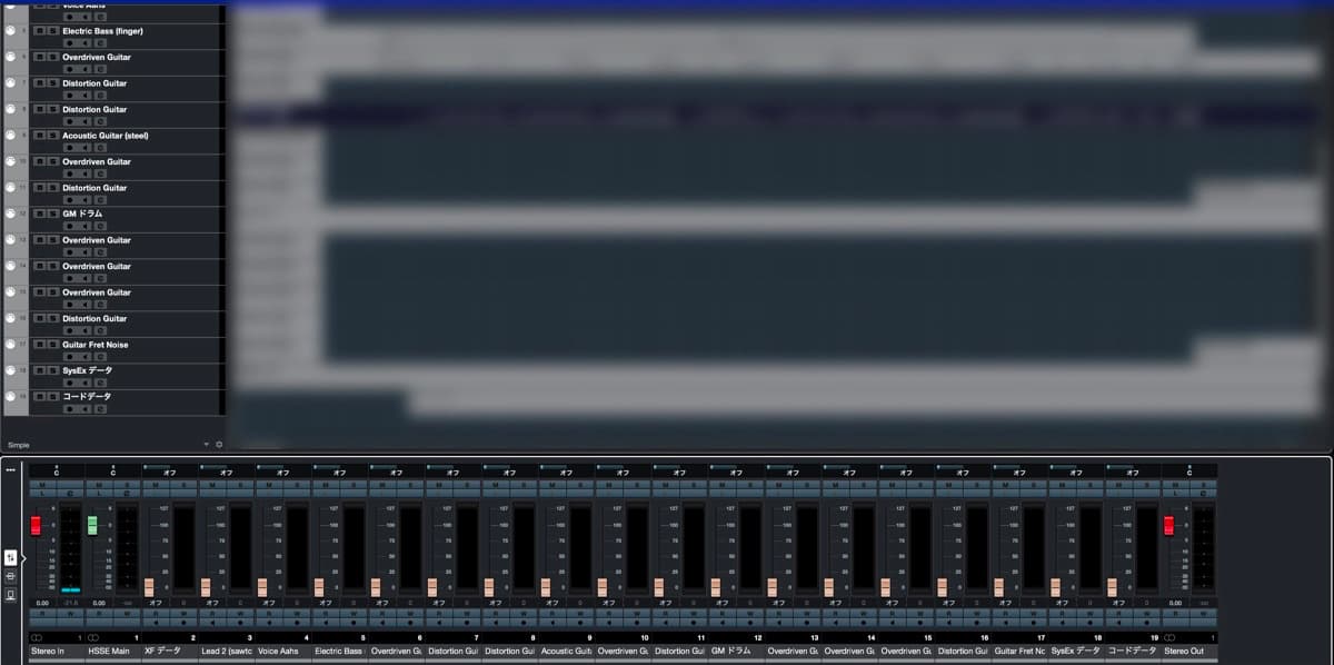 cubase-miditrack