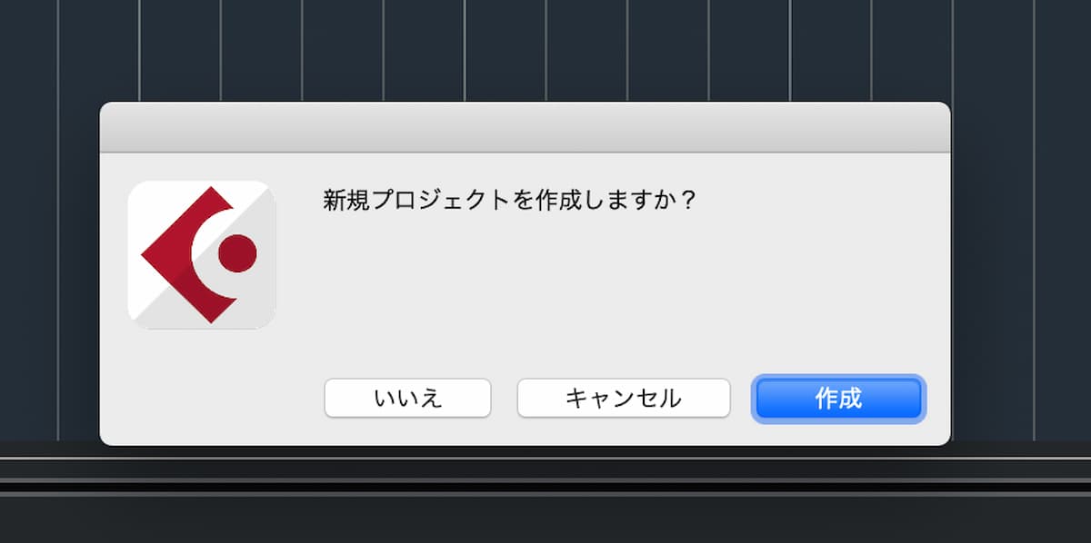 cubase-reading
