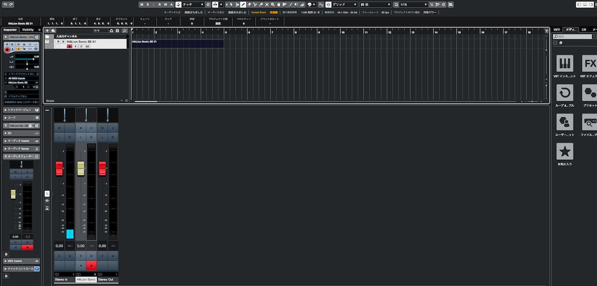cubase-screen