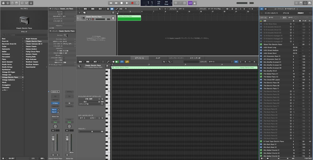 logic-track